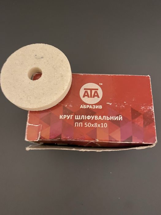 Зуботехнический инструмент и материал