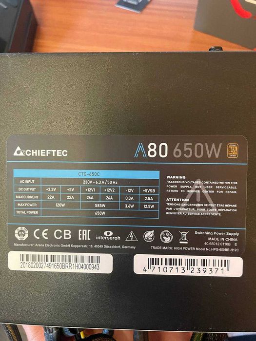 Блок живлення Chieftec CTG-650C