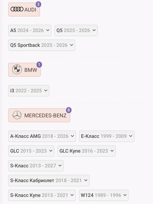 Диски R18 Mercedes 5*112 VW ET38 Audi dia 66.6, J8