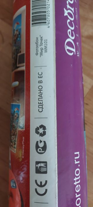 Фотообои для детской комнаты