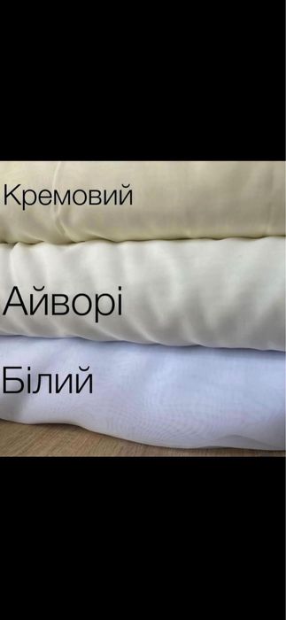 Тюль,штри  шифон.