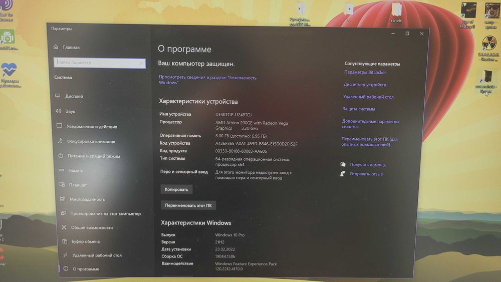 Компьютер системный блок