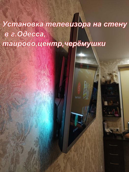 карниз полку подвесить вся Одесса