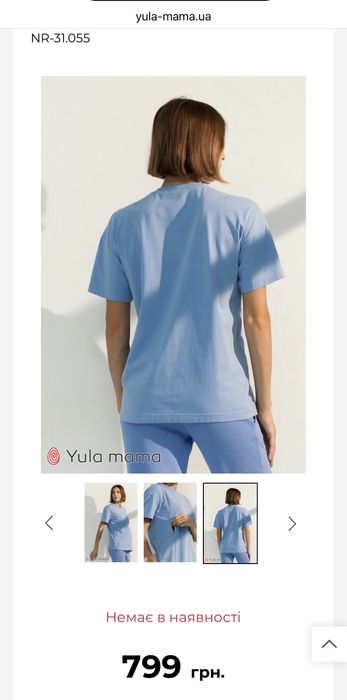 Футболка для вагітних та годуючих від Юла мама