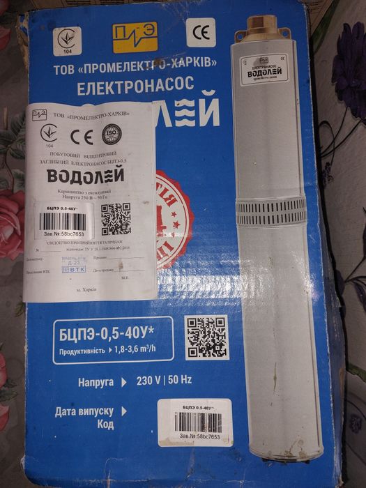 Продам насос для скважини