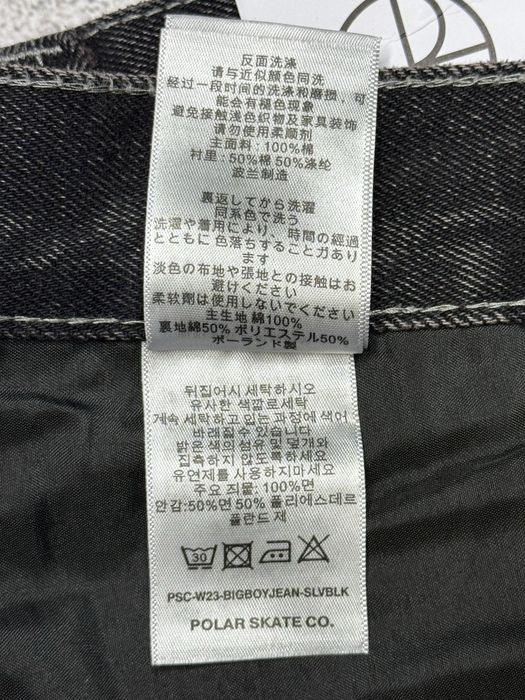 Штаны Polar big boy Silver Black XS,S,M,L