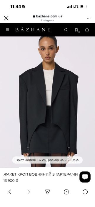 BÁZHANE жакет розмір xxs