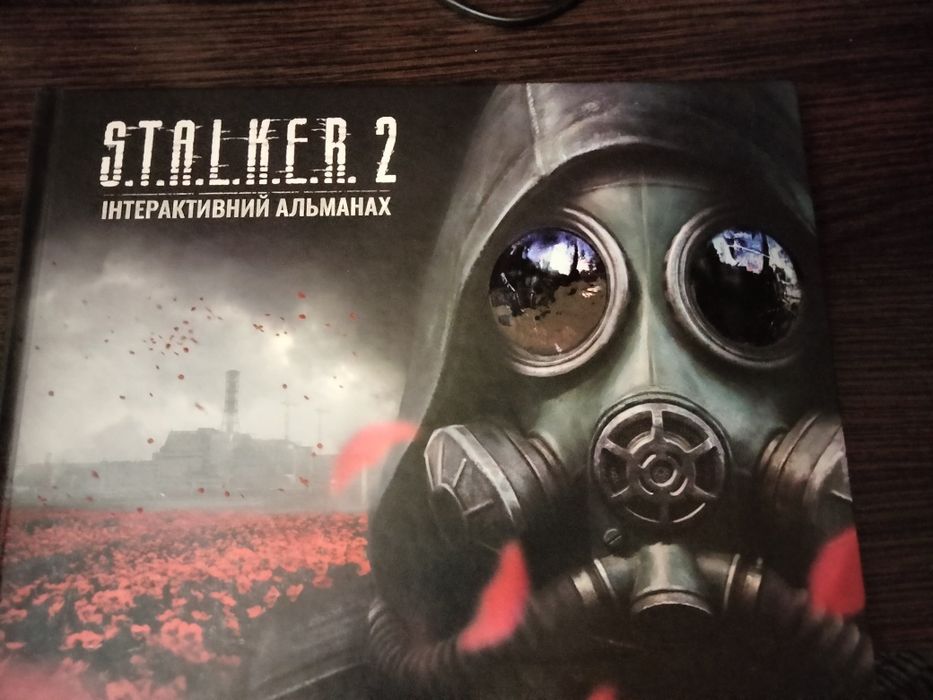 S.T.A.L.K.E.R. 2  Інтерактивний Альманах.Новий