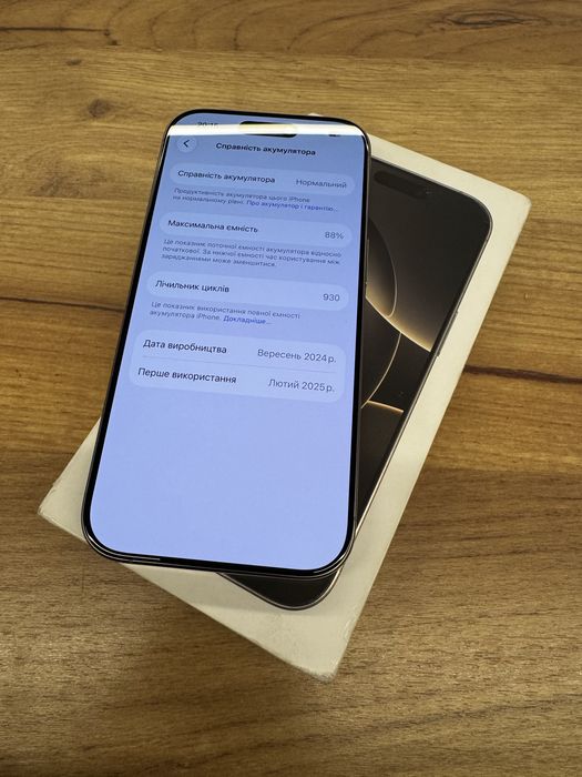 Iphone 16 pro в ідеальному стані