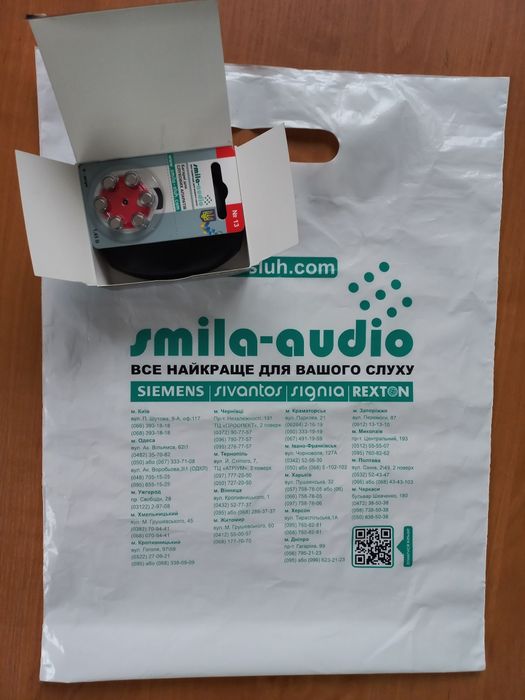 Слуховий апарат Arena P1