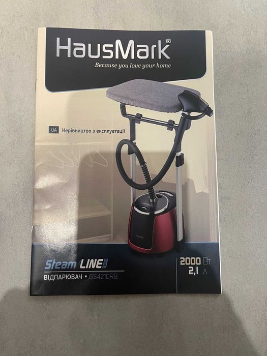 Вертикальний відпарювач HausMark GS4210RB 2000 Вт, повний комплект