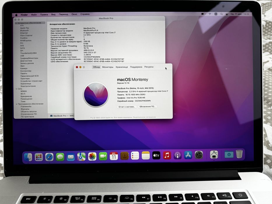 Macbook Pro 15, 2015, a1398, i7,16GB/256GB