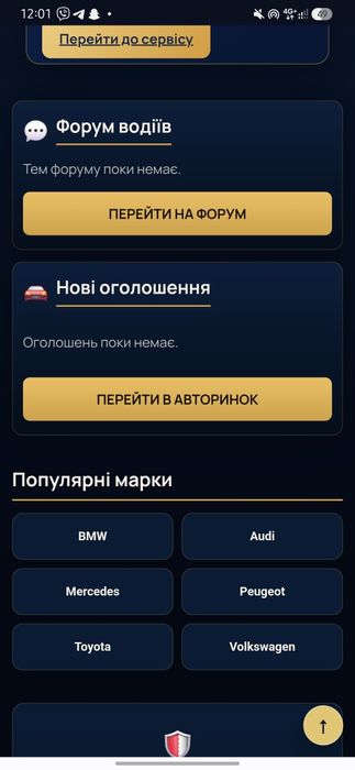 Створення сайтів під ключ | CRM системи | Сайт для бізнесу