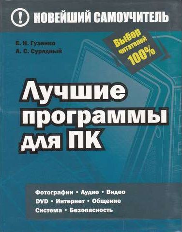 Монітор Samsung-15' з кабелями та книги для ПК.ОБМІН.