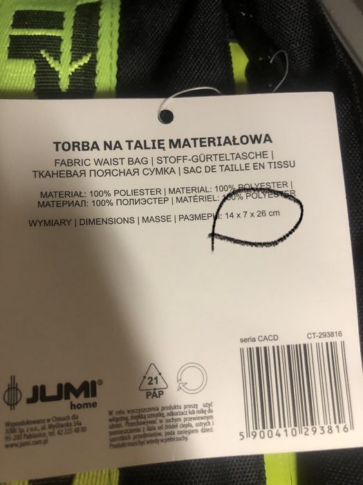 Nerka męska duża nowa