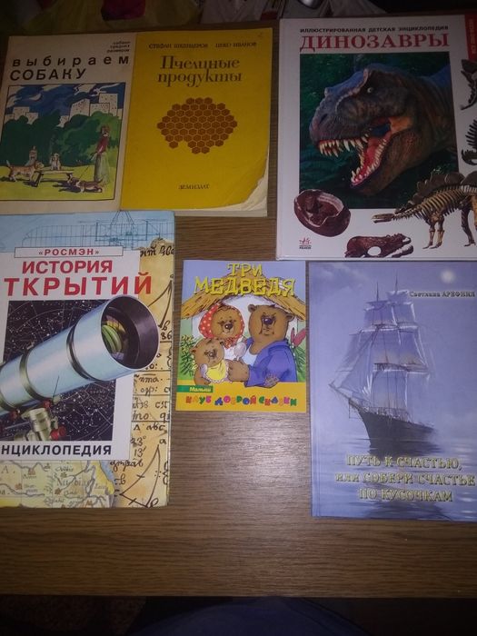 Книги. Комплект.           .