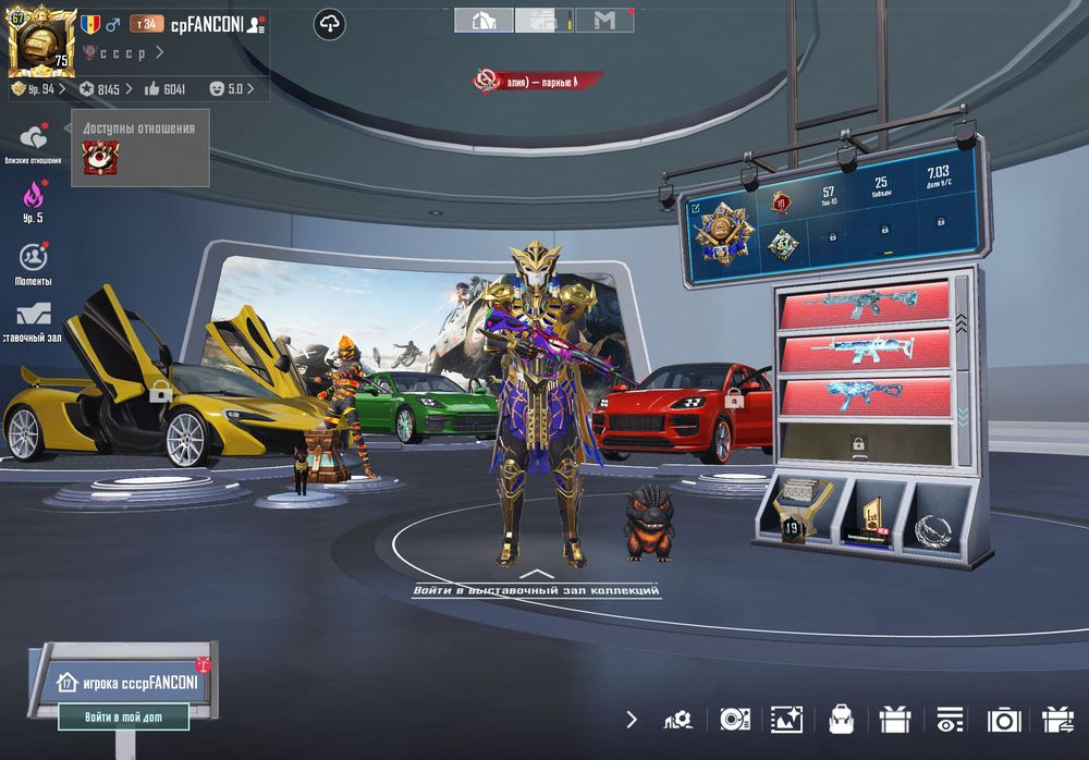 Vendo conta Pubg Mobile