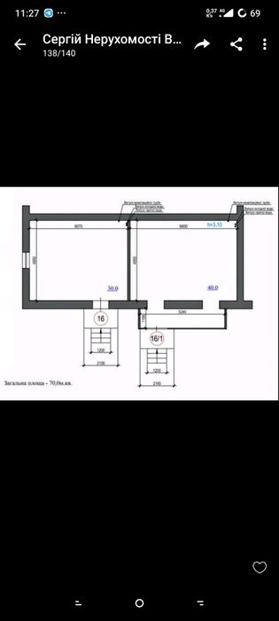 Коммерческая недвижимость по адресу бульвар Дружбы Народов (площадь 40 м²) - Atlanta.ua - фото 3