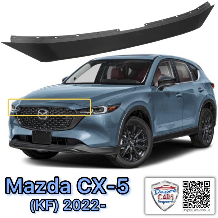 Бампер Tong Yang до Mazda CX-5 KF з 2022 передній верхня, нижня частина