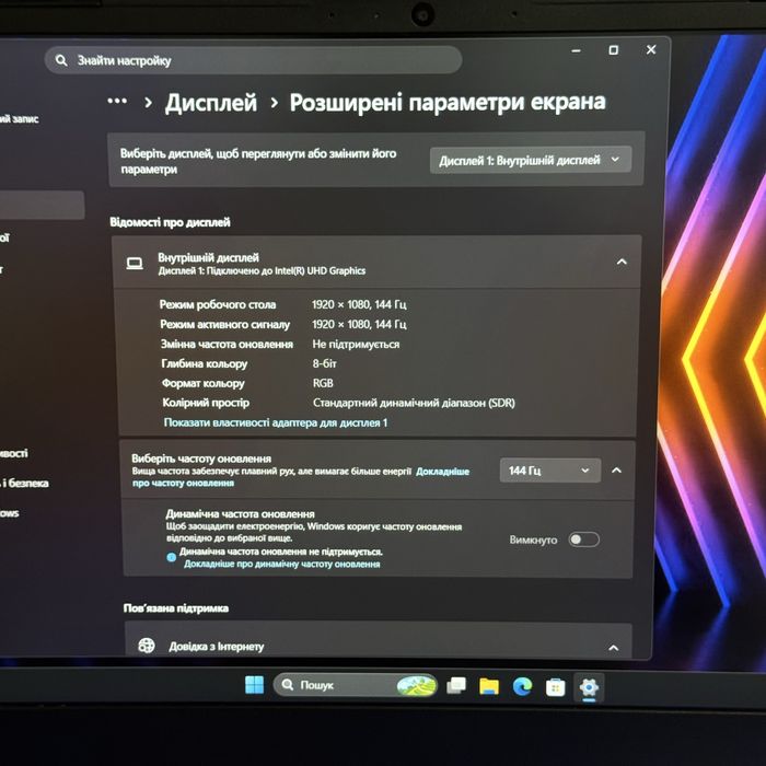 Як новий! Ігровий ноутбук i7 10750H, Gtx 1650, 144Hz екран
