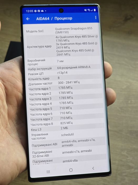 Samsung Note 10 Plus ( 12/256 )