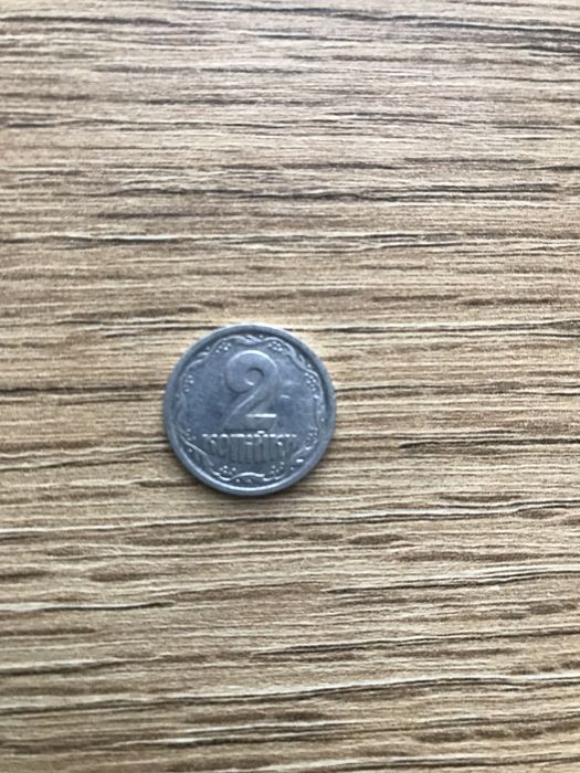 Монета 2 копійки