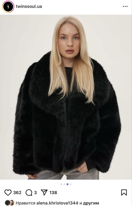 Эко -шубка twinssoul
