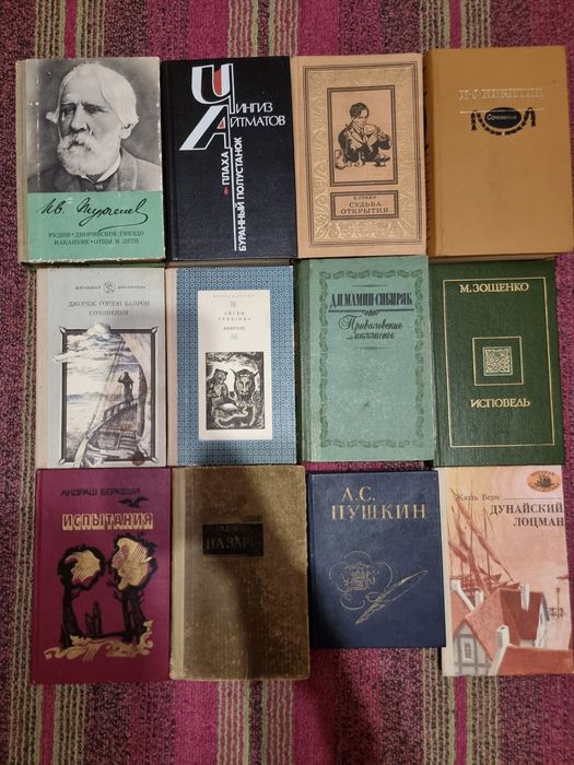 Російська та зарубіжна класика, радянські видання