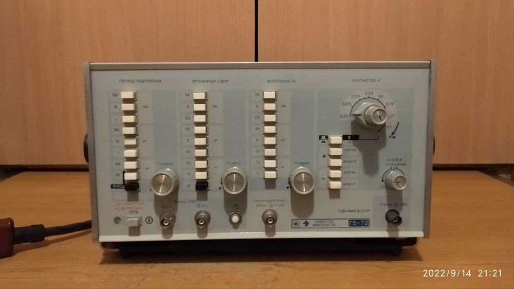 Импульсный генератор  Г5 - 72