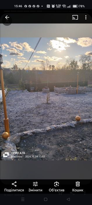 Продається будинок ,супер пропозиція