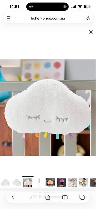Нічник Fisher-Price Солодкі сни музичний