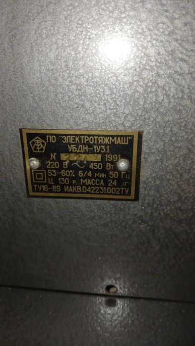 станок УБДН1-У3.1