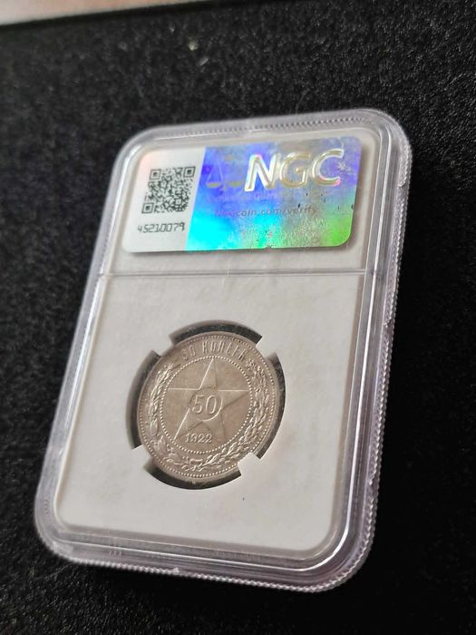 50 копеек 1922  ПЛ  NGC UNC DETAILS срібло
