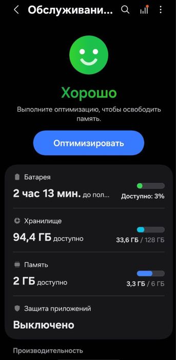 Samsung Galaxy A34 5G