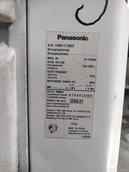 Терміново продам кондиціонер. Panasonic CU-PA9DKD б/у