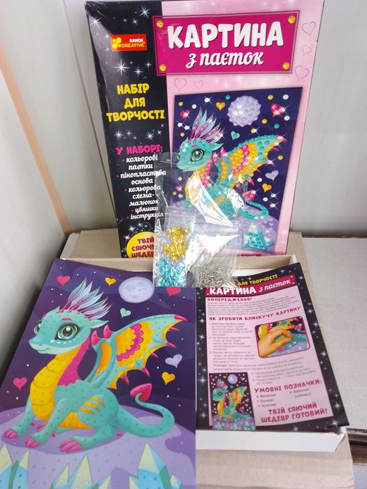 картина из пайеток набор для творчества