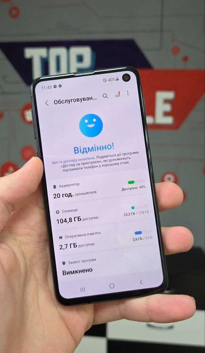 Samsung S10E 6/128GB