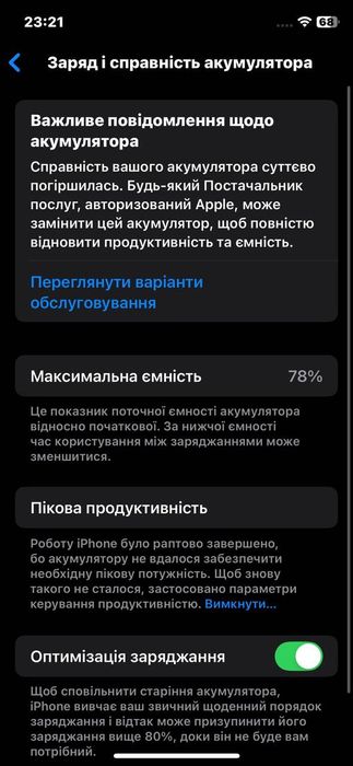 Apple iPhone Xs 256 ГБ б/у