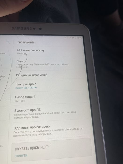 Планшет Samsung Galaxy Tab A (2016) SM-T585