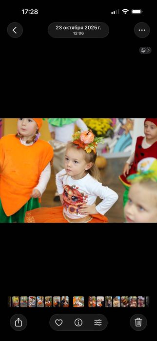 Костюм гарбуза тикви для дівчинки 98 розмір