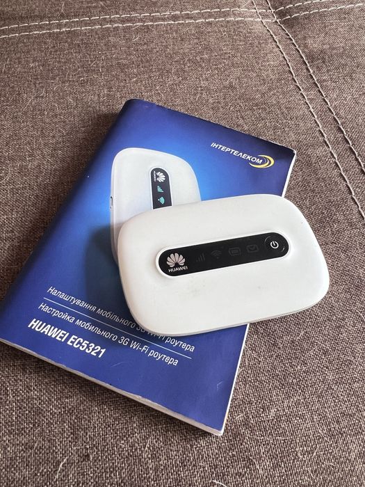 Мобільний роутер