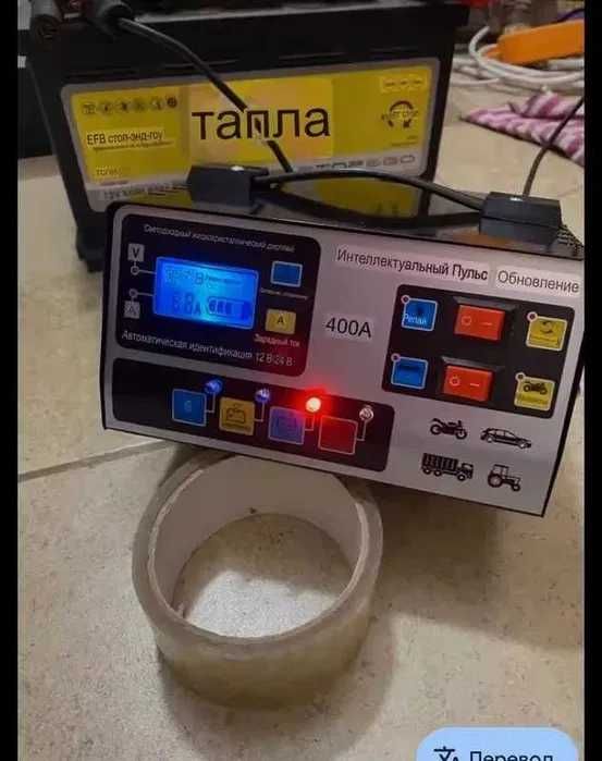 Carregador Inteligente de Bateria 12V 24V 220W para Carro e Camião com Display LED NOVO