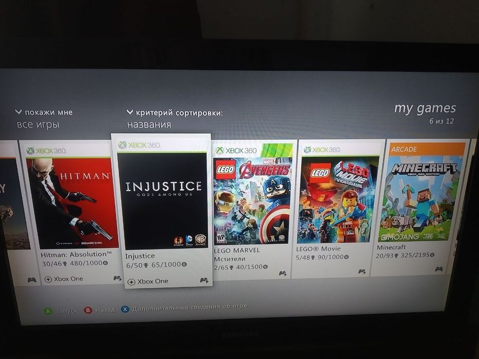 Приставка Xbox 360 S 2014 года
