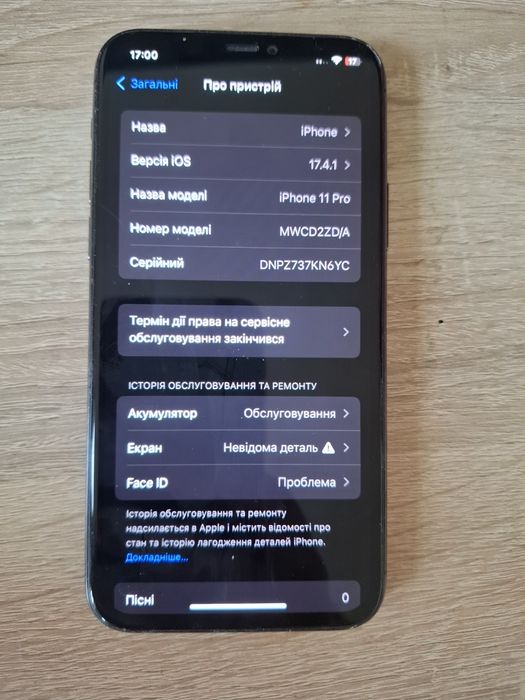 Iphone 11 pro на 512 gb