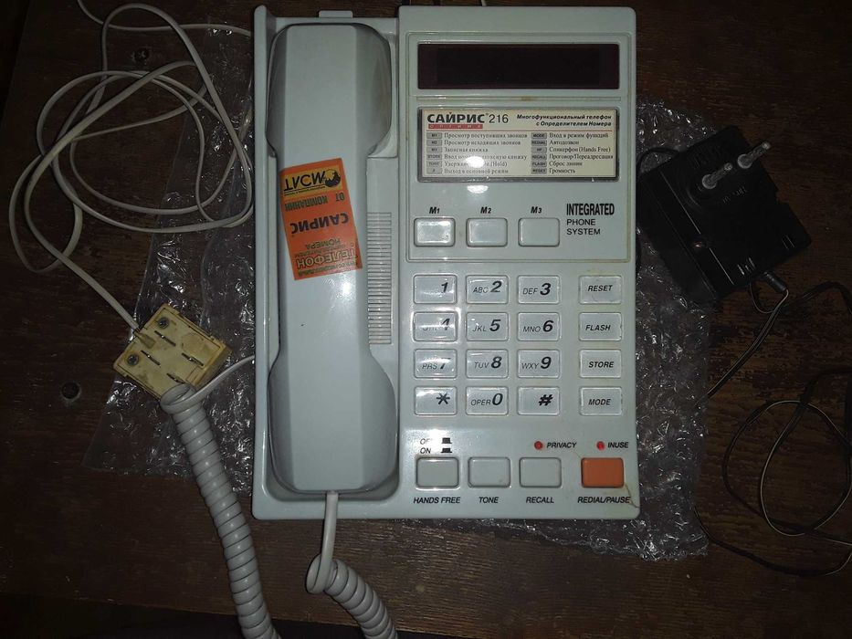 Телефон с АОН МЭЛТ САЙРИС 216