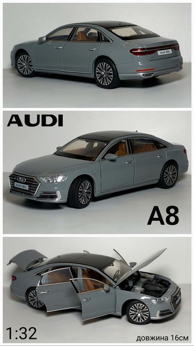 Модель авто колекційна масштабна AUDI ТТ A8 А7 А6 А4 Q8 Q7 Q5 RS6 RS7