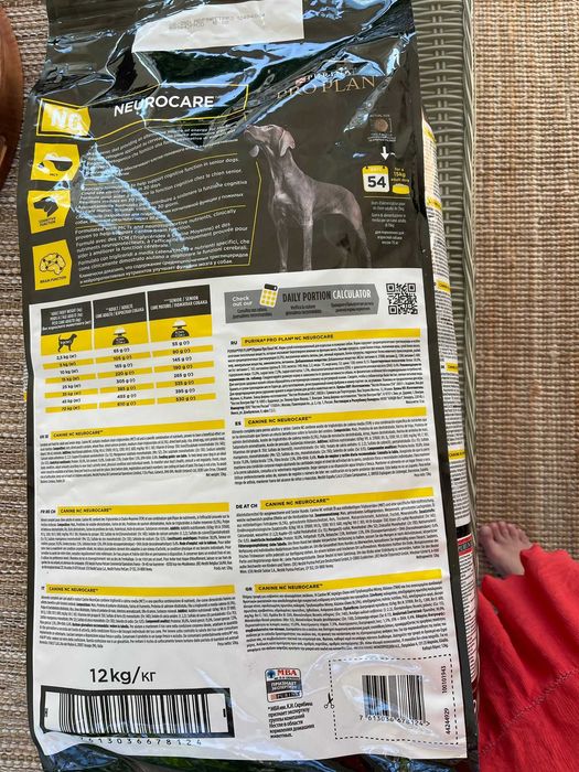 Dog Food\Comida de Cao 12KG + 3KG Gratis (Purina Proplan Neurocare)