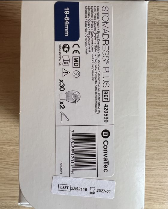 Калоприемники Калоприймачі Convatec 30шт