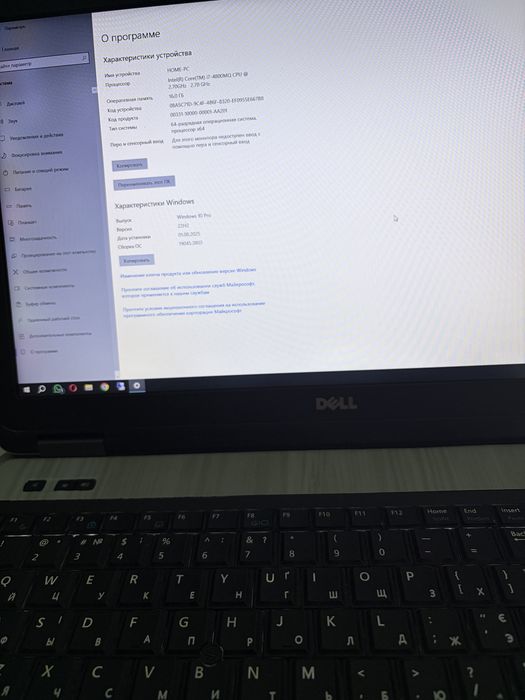 Продам Ноутбук  Dell