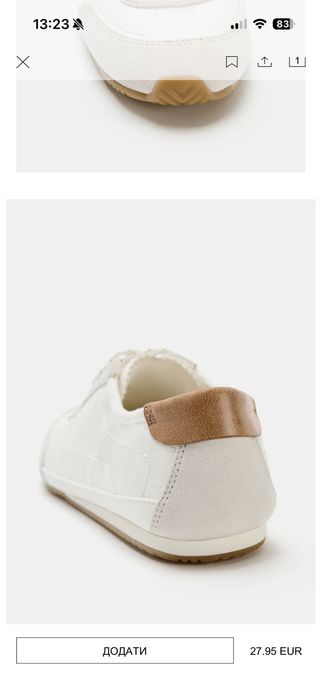 Кросівки zara кросовки zara